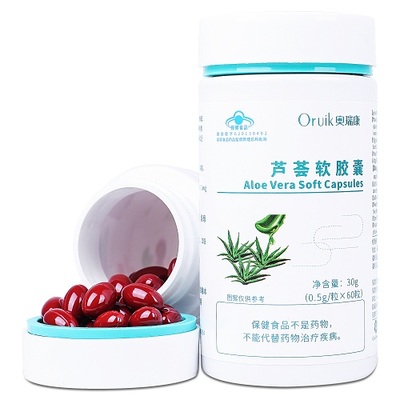 奧瑞康蘆薈軟膠囊
