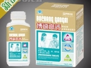 博誠高鈣(成人裝)