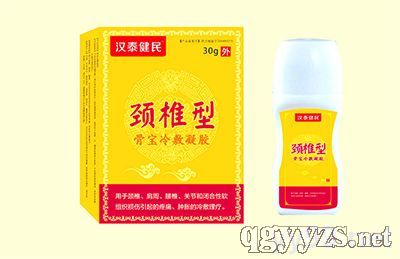 第15頁 頸椎產品招商,頸椎病用藥有哪些