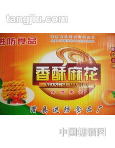 招商信息 滑縣進防食品廠 糖酒網