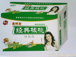 經典核桃露加盟 批發 價格 報價