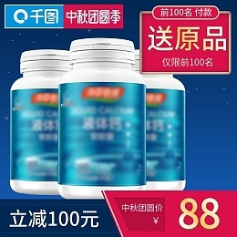 醫藥招商醫藥招商模板在線制作