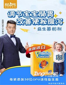 匯聚天然營(yíng)養(yǎng),優(yōu)選核心科技 瑞普斯大健康產(chǎn)業(yè)火爆招商中,美國(guó)自有工廠,匯聚全球知名工廠資源,一站式貼牌 備案 代清關(guān) 求購(gòu) 食品商務(wù)中心 糖酒網(wǎng)