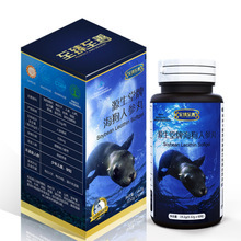 【海 狗丸】海 狗丸價(jià)格/圖片_海 狗丸批發(fā)/采購(gòu)_海 狗丸廠家/供應(yīng)商