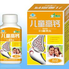 兒童高鈣D3高鈣片招商信息