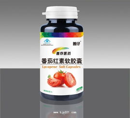 番茄紅素軟膠囊 清除自由基，開啟健康財富新篇章