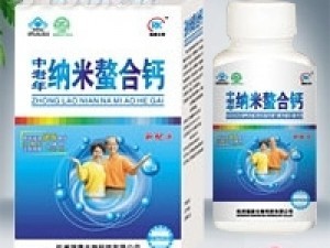 中老年納米螯合鈣高鈣片 保健新選擇，招商機遇無限