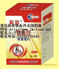 攜手鐵血丹，共創(chuàng)保健食品新未來(lái)——全國(guó)招商全面啟動(dòng)