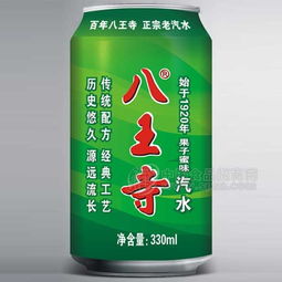 八王寺汽水 批發(fā)價(jià)格、廠家信息與招商合作全解析