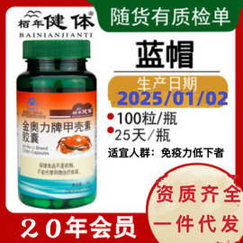 醫(yī)藥膠囊殼與保健品招商 市場(chǎng)機(jī)遇與發(fā)展策略