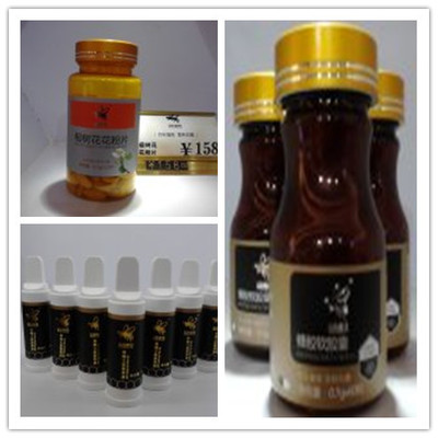 保健食品招商 機遇與前景