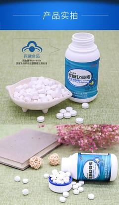 蓬生源藍帽氨糖軟骨素維生素D鈣片 中老年人骨密度保健的理想選擇