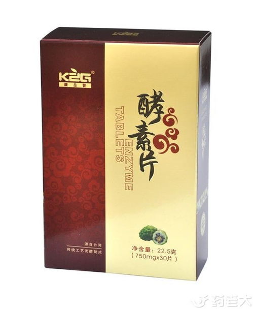 酵素片 促進消化吸收，開啟健康新商機